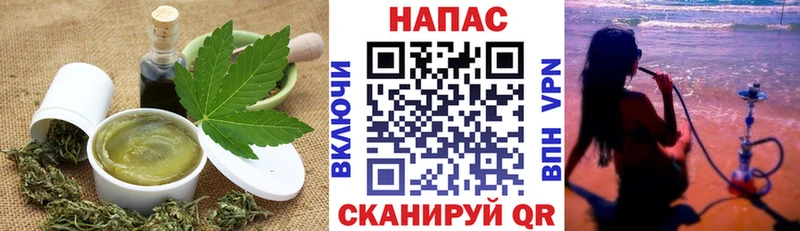 наркотики ОМГ ОМГ ONION Печенье с ТГК конопля Чудово
