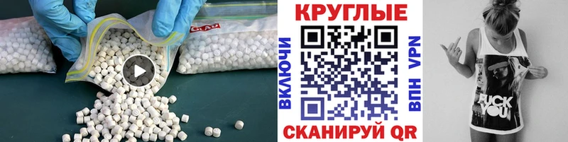 MEGA маркетплейс  Чудово  Ecstasy 280мг  продажа наркотиков 