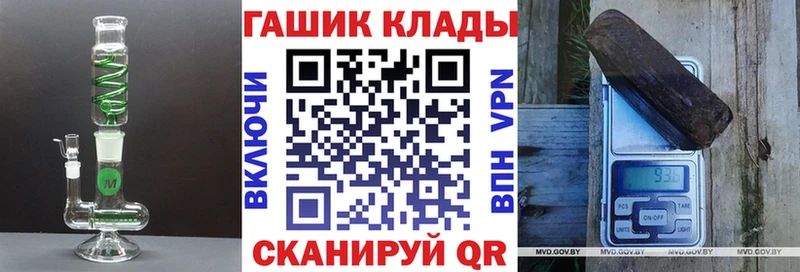 наркошоп  Чудово  blacksprut ССЫЛКА  Гашиш индика сатива 