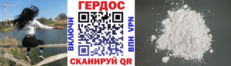 ГЕРОИН гречка hydra ссылка Чудово купить наркоту
