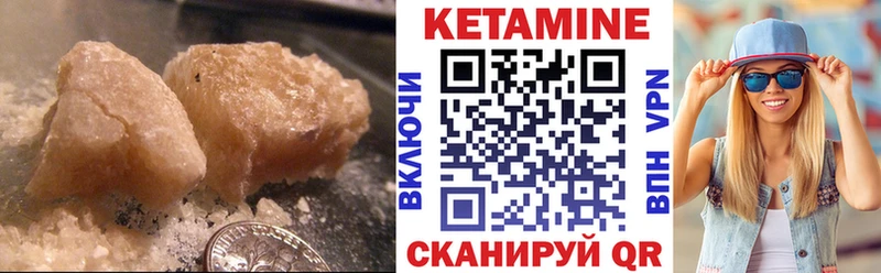 купить наркоту  Чудово  КЕТАМИН VHQ 