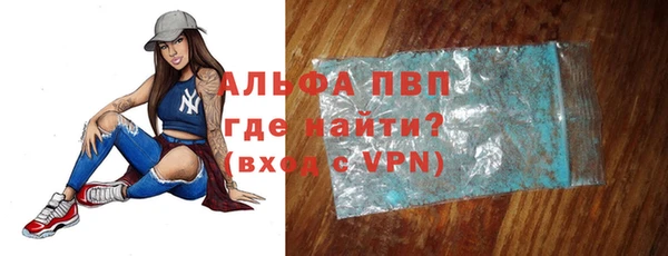 мяу мяу мука Беломорск
