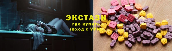 мяу мяу мука Беломорск