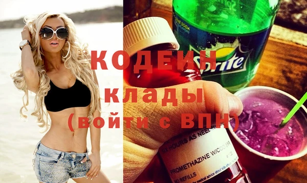 марихуана Белокуриха