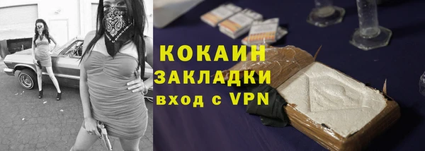 марихуана Белокуриха