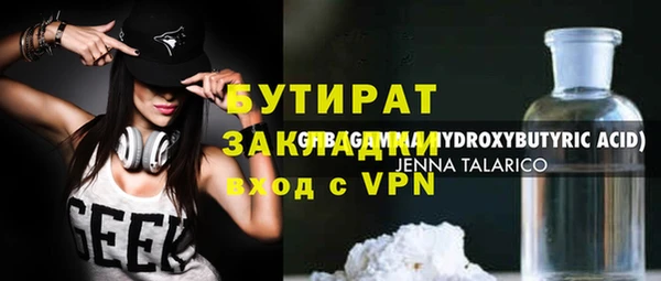 марихуана Белокуриха