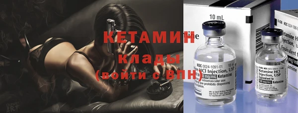 марихуана Белокуриха