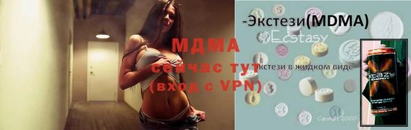 мяу мяу мука Беломорск