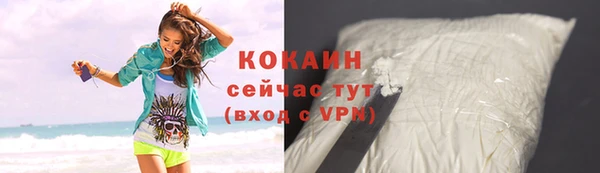 марихуана Белокуриха