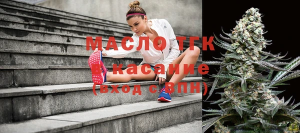 марихуана Белокуриха