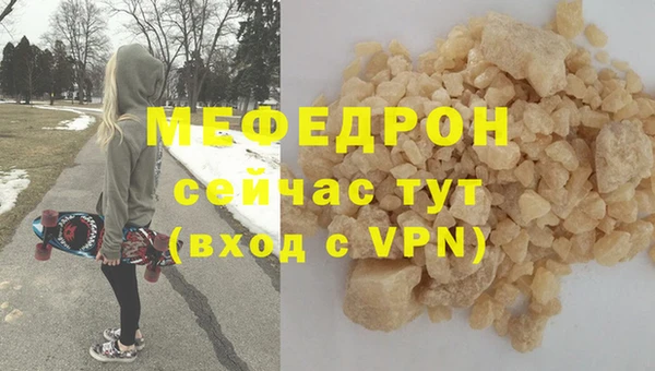 мяу мяу мука Беломорск