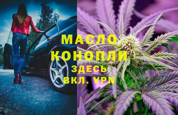 мяу мяу мука Беломорск