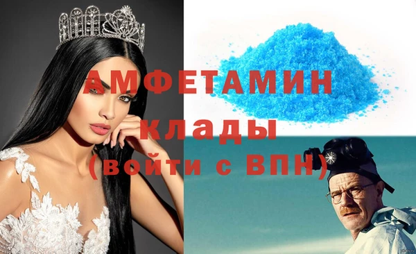 мяу мяу мука Беломорск