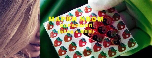марихуана Белокуриха