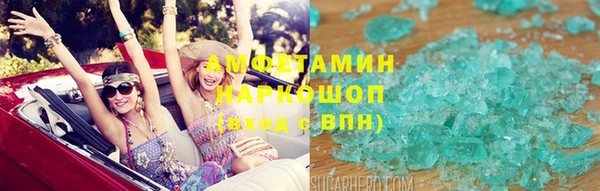 мяу мяу мука Беломорск