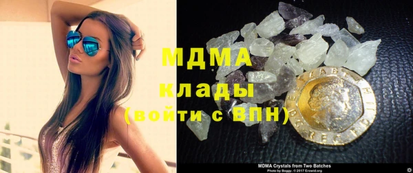 мяу мяу мука Беломорск