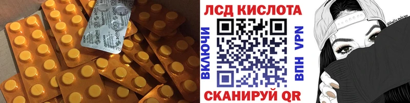 закладка  Чудово  Лсд 25 экстази ecstasy 