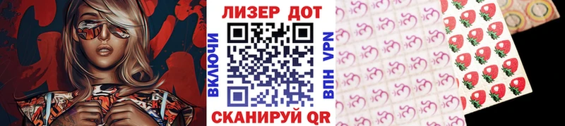 купить наркотик  Чудово  Марки N-bome 1500мкг 