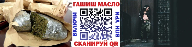 Дистиллят ТГК концентрат  mega ссылки  Чудово 
